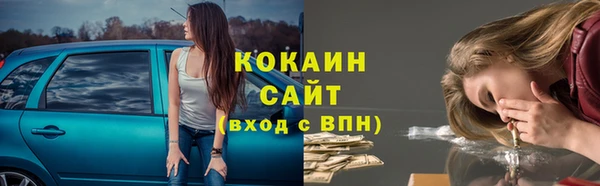 кокаин VHQ Аркадак